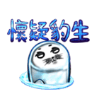 パリキとアザラシの友達の5泊（個別スタンプ：16）