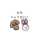 ゆいとぽっちゃん（個別スタンプ：1）