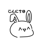 ヌーサギサンのスタンプ4個目（個別スタンプ：1）