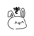 ヌーサギサンのスタンプ4個目（個別スタンプ：4）