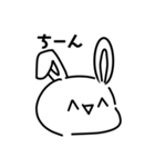 ヌーサギサンのスタンプ4個目（個別スタンプ：5）