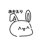 ヌーサギサンのスタンプ4個目（個別スタンプ：6）
