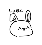 ヌーサギサンのスタンプ4個目（個別スタンプ：8）