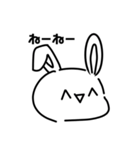 ヌーサギサンのスタンプ4個目（個別スタンプ：9）
