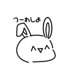 ヌーサギサンのスタンプ4個目（個別スタンプ：10）