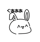 ヌーサギサンのスタンプ4個目（個別スタンプ：11）