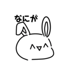 ヌーサギサンのスタンプ4個目（個別スタンプ：13）