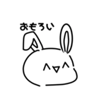 ヌーサギサンのスタンプ4個目（個別スタンプ：14）