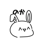 ヌーサギサンのスタンプ4個目（個別スタンプ：15）