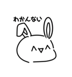 ヌーサギサンのスタンプ4個目（個別スタンプ：16）