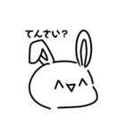 ヌーサギサンのスタンプ4個目（個別スタンプ：19）