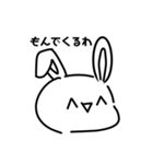 ヌーサギサンのスタンプ4個目（個別スタンプ：20）