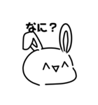 ヌーサギサンのスタンプ4個目（個別スタンプ：21）