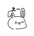 ヌーサギサンのスタンプ4個目（個別スタンプ：23）