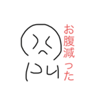 白いやつらの日常（個別スタンプ：4）