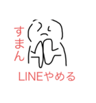 白いやつらの日常（個別スタンプ：5）