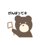 くまのクマです。（個別スタンプ：13）