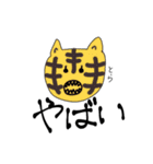 dzn画伯スタンプ（個別スタンプ：13）