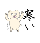 dzn画伯スタンプ（個別スタンプ：24）
