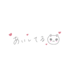 ゆるいねこ（日常）（個別スタンプ：1）