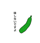 野菜嫌いのためのスタンプ（個別スタンプ：5）