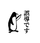 法廷ペンギン（個別スタンプ：2）