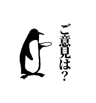 法廷ペンギン（個別スタンプ：16）