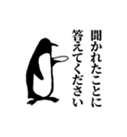 法廷ペンギン（個別スタンプ：21）