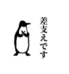 法廷ペンギン（個別スタンプ：36）