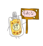 ゼリー達のスタンプ！（個別スタンプ：12）