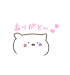 ゆるうさとゆるねこ。（個別スタンプ：17）