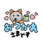 雪丸・雫・雪花╰( U ・ᴥ・)m2（個別スタンプ：8）