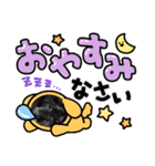 雪丸・雫・雪花╰( U ・ᴥ・)m2（個別スタンプ：9）