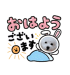 雪丸・雫・雪花╰( U ・ᴥ・)m2（個別スタンプ：10）