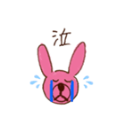 感情無いようであるうさぎ（個別スタンプ：9）