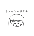 三角眉毛の家族（個別スタンプ：3）