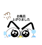 いつもありがとうございます。感謝してます（個別スタンプ：1）