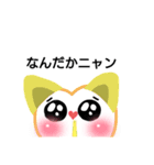 いつもありがとうございます。感謝してます（個別スタンプ：4）