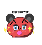 いつもありがとうございます。感謝してます（個別スタンプ：8）