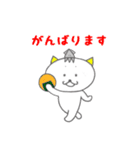 イカす猫（個別スタンプ：1）