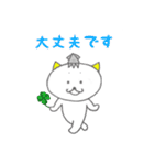 イカす猫（個別スタンプ：2）