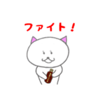 イカす猫（個別スタンプ：3）