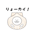 イカす猫（個別スタンプ：8）