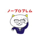 イカす猫（個別スタンプ：13）