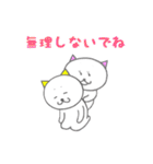 イカす猫（個別スタンプ：20）