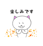 イカす猫（個別スタンプ：26）