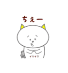 イカす猫（個別スタンプ：27）