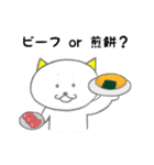 イカす猫（個別スタンプ：35）