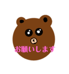 クマの助（個別スタンプ：4）