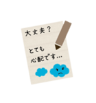 記号を駆使したイラスト！メモでひとこと編（個別スタンプ：17）